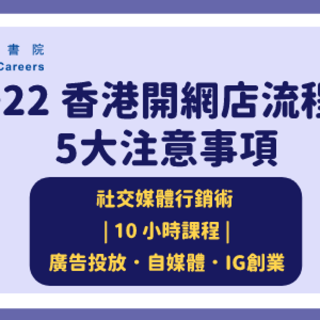 社交媒體行銷